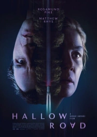 Священная дорога (2025)